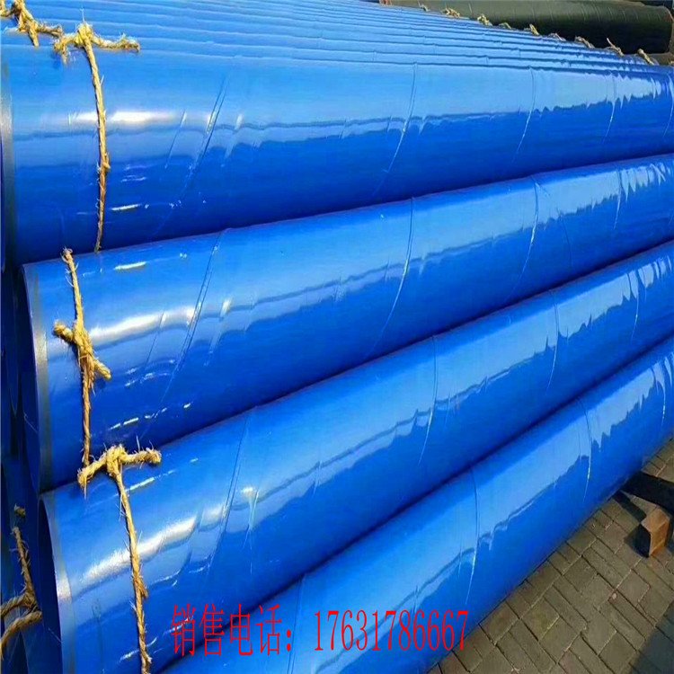 厂家供应 219*7地上架空自来水排放防腐钢管 聚氨酯防腐钢管