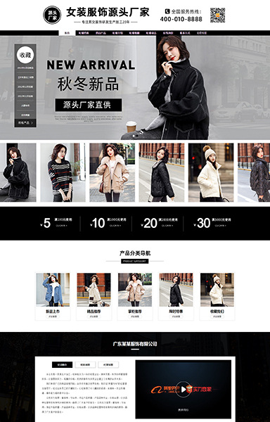 时尚女装服饰加工配饰箱包ZY