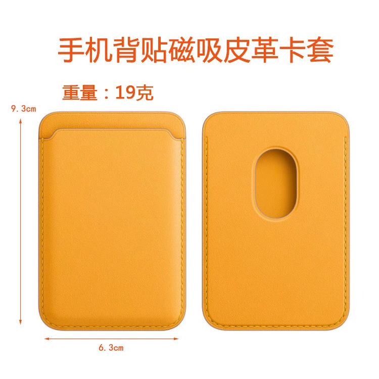 Держатель для карточек, iPhone 14, 13 Pro Max