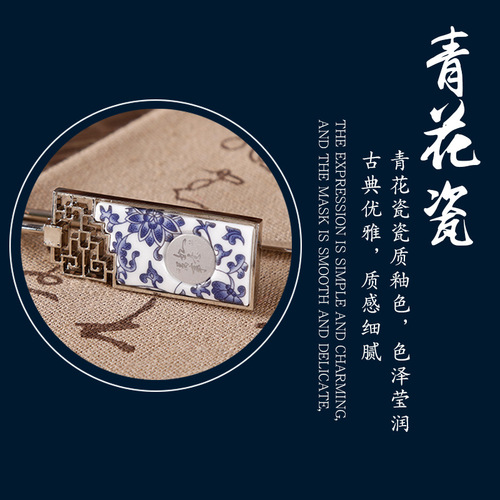 Chinese style blue and white porcelain bookmarks, hardcover retro classical metal creative bookmarks, small gifts for foreign affairs conferences