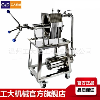 不锈钢板框过滤器 板框过滤机