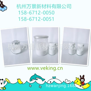 杭州万景现货供应锂电池专用纳米二氧化钛VK-T30D