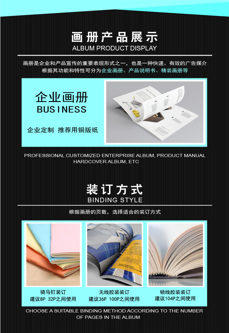 茄子云的详情页-03