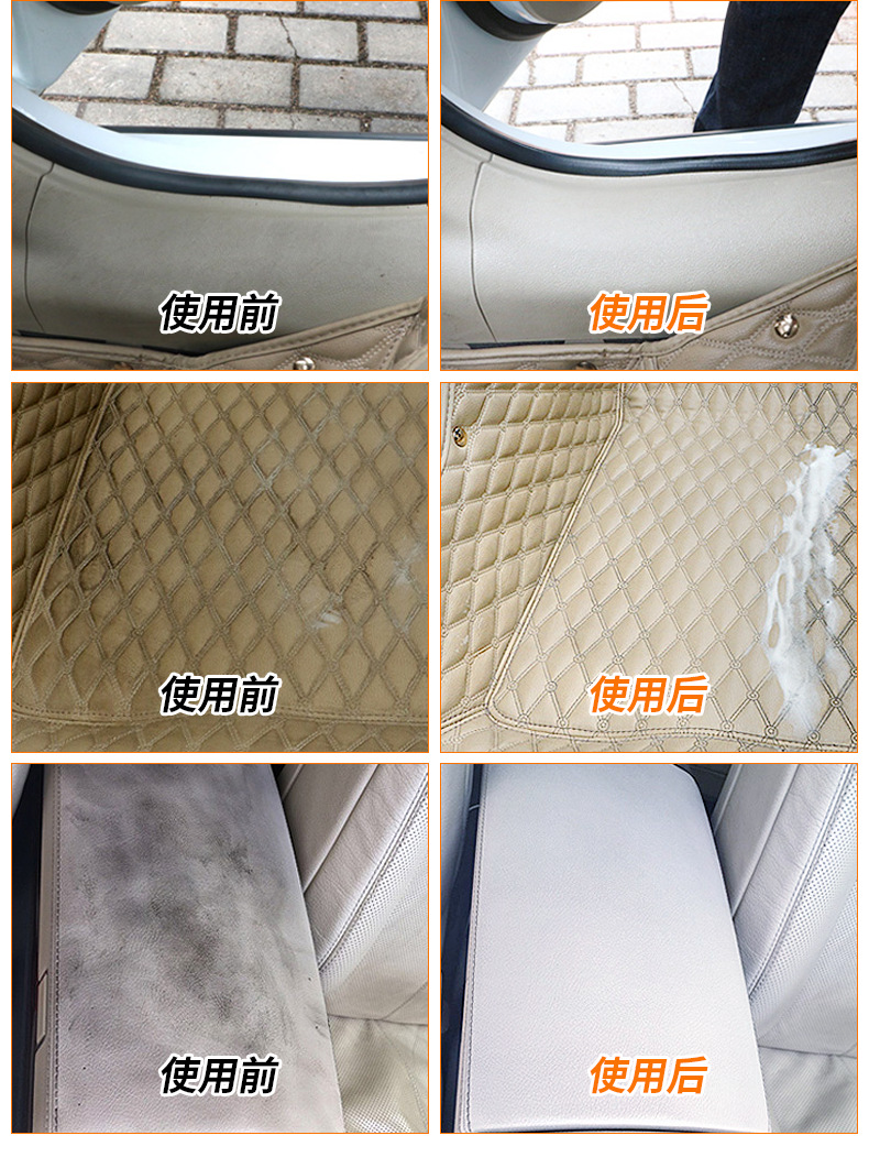 天然橙油清洁泡泡500ml详情改_04