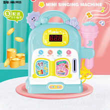 宝奇小博士音乐玩具智能投币点歌台 早教机互动唱歌仿真卡拉OK机
