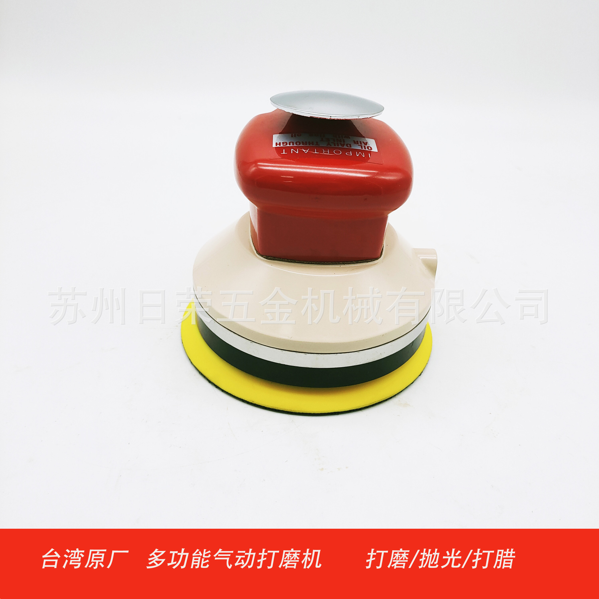 台湾原装敬佑KYMYO多功能气动打磨机/砂纸机/磨光机/抛光机