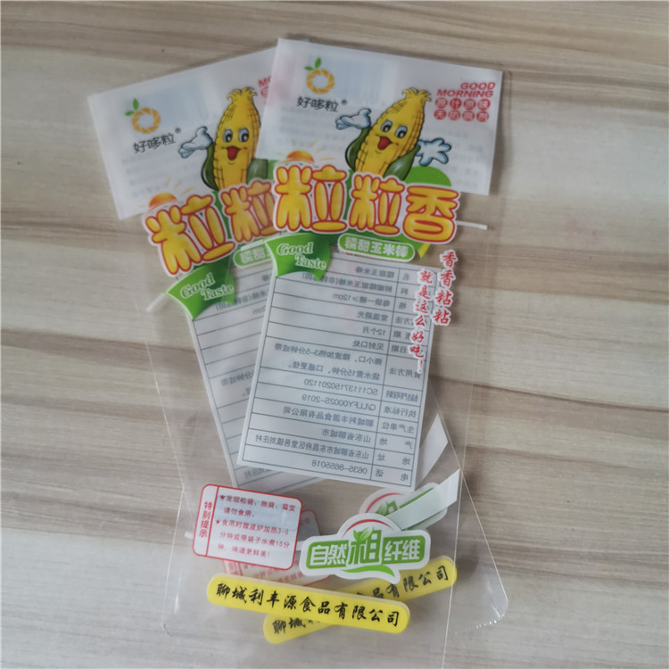 甜玉米真空包装袋 糯玉米真空袋 evoh超阻隔真空袋