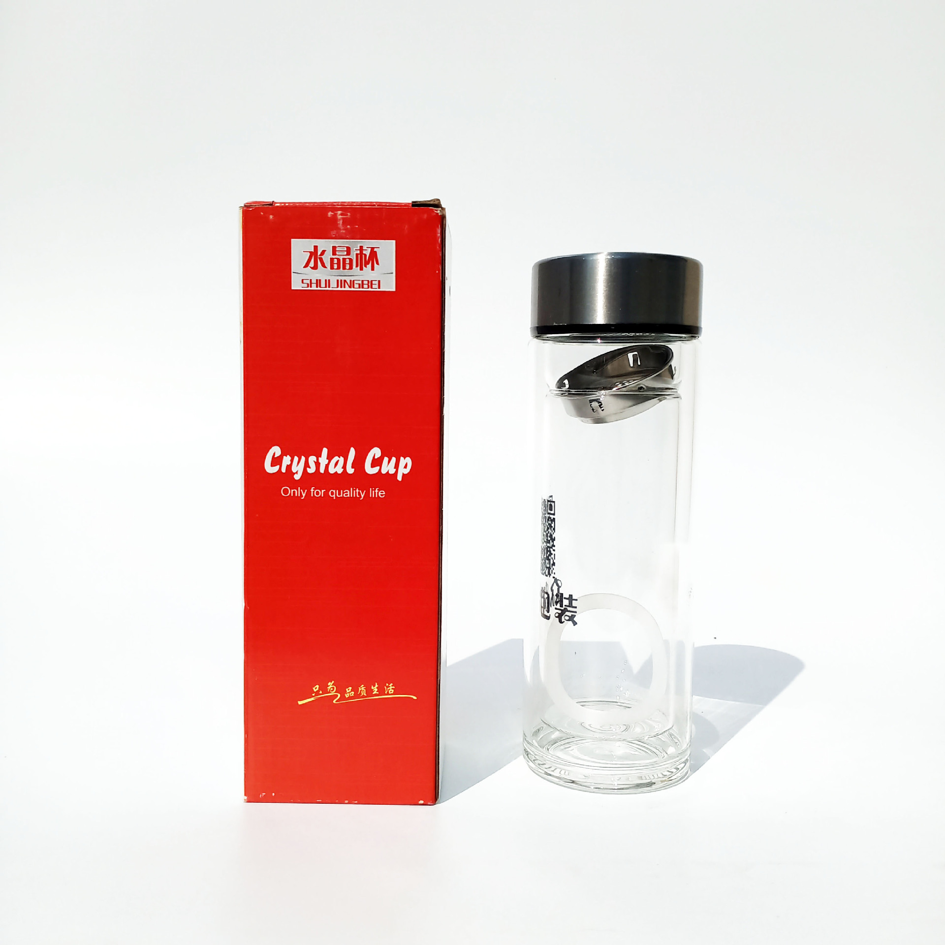 厂家定制玻璃水杯水晶杯包装纸盒运动水壶保温杯礼品盒通用彩盒