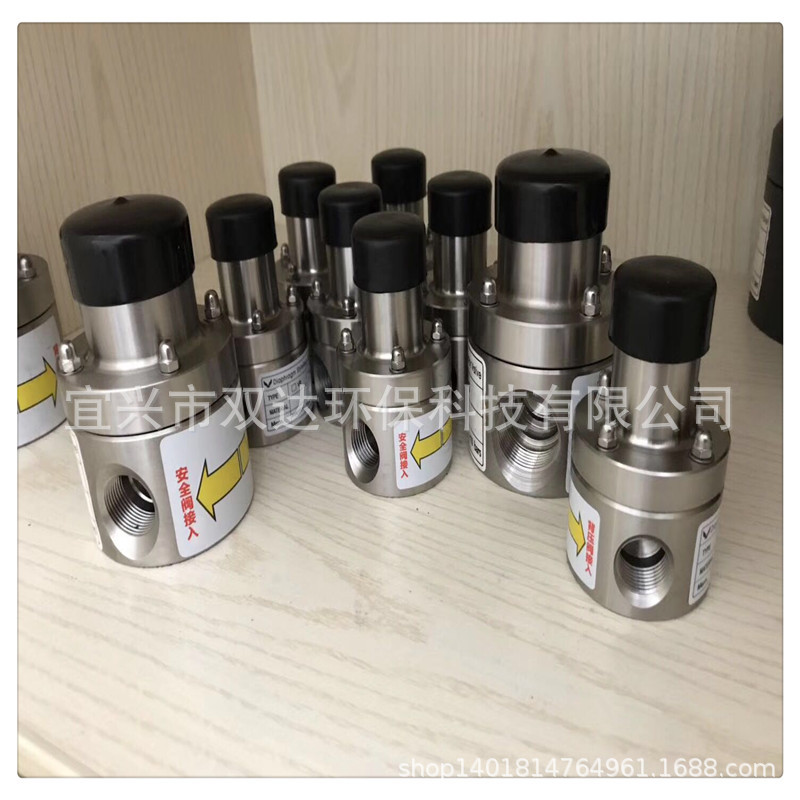 UPVC背压阀 50mm DN40 1寸半 UPVC安全阀 PVC背压阀 PVC安全阀-阿里巴巴