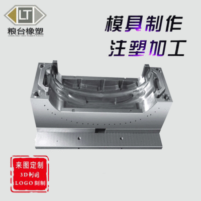 注塑模具加工厂家 塑料壳体模具定做 医疗用品模具定做 快速开模