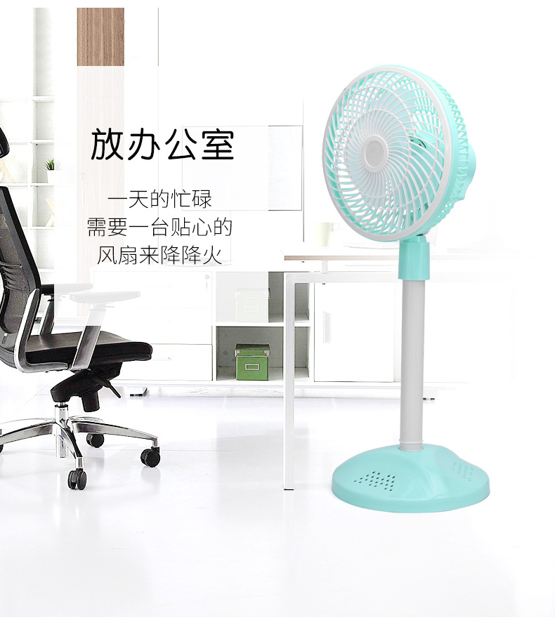 宏远立地扇详情_10