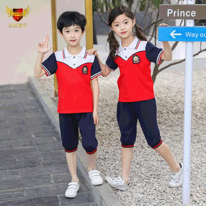 定制2020新款学生校服 幼儿园园服夏装  短袖运动儿童套装班服