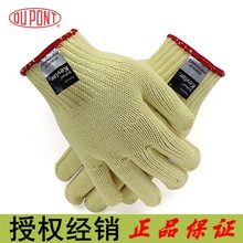 ŰKK1021 7Kevlar׾aڼӏP3