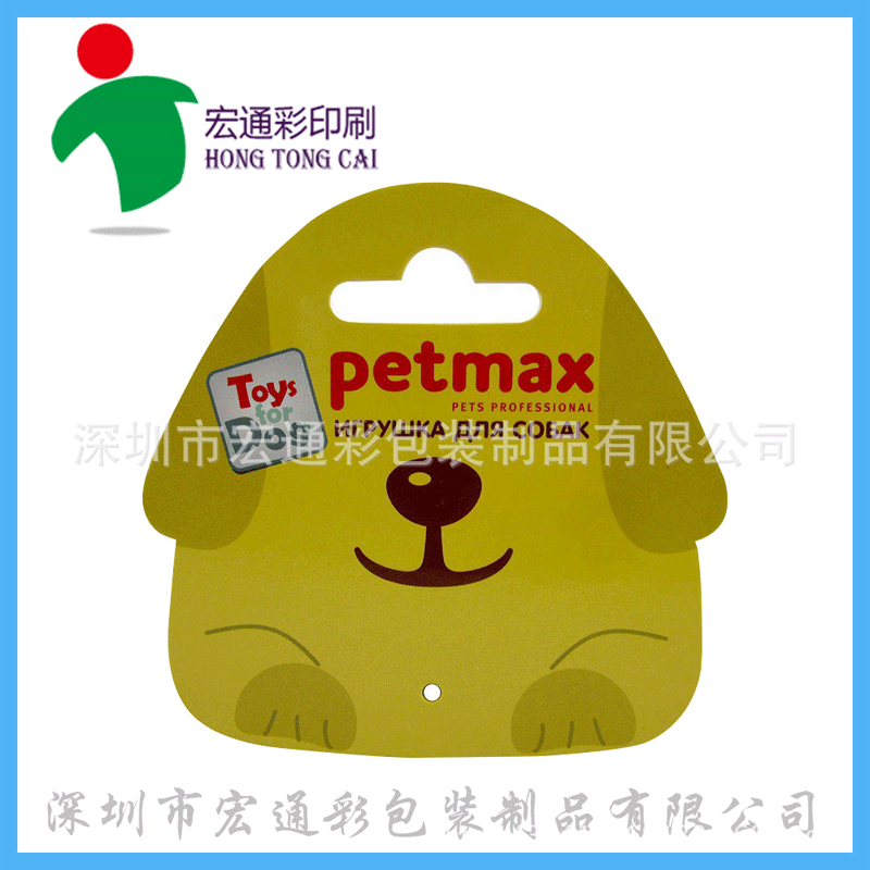 厂家专业定 制印刷吸塑彩卡服装吊牌卡头包装纸卡商品货物标签纸