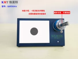 其他通信产品;库存通讯产品;通讯检测仪器