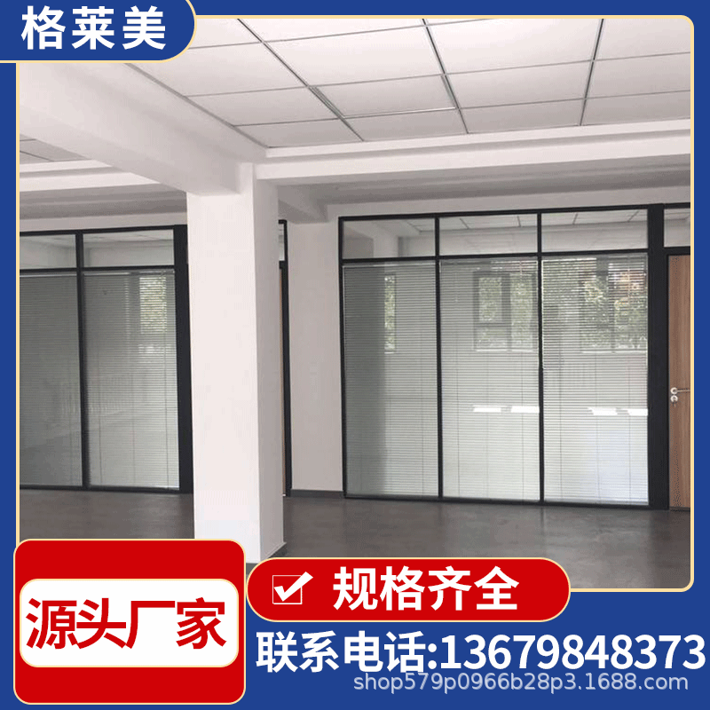 单玻隔断 (1).gif