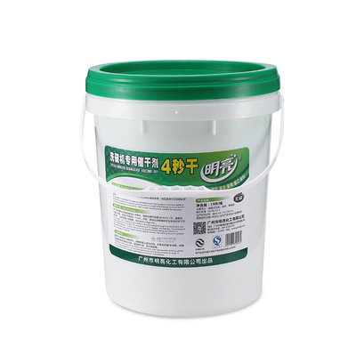 商用洗碗机4秒干专用催干剂 餐厅厨房高浓缩酒店餐具催干清洁剂|ru