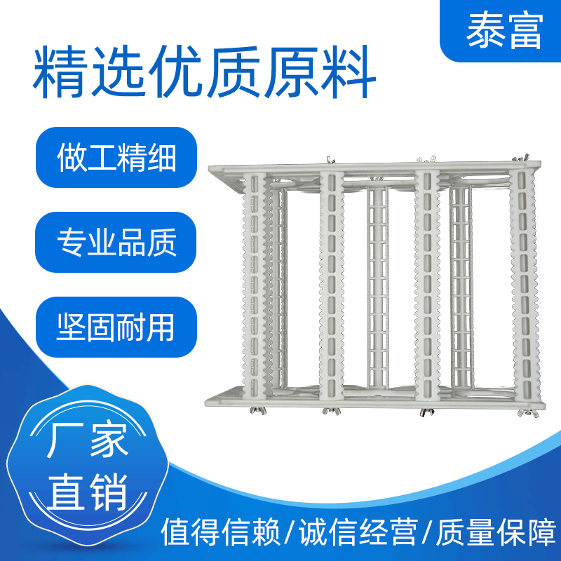 3766——3778手机玻璃耐高温塑胶双层30齿清洗架