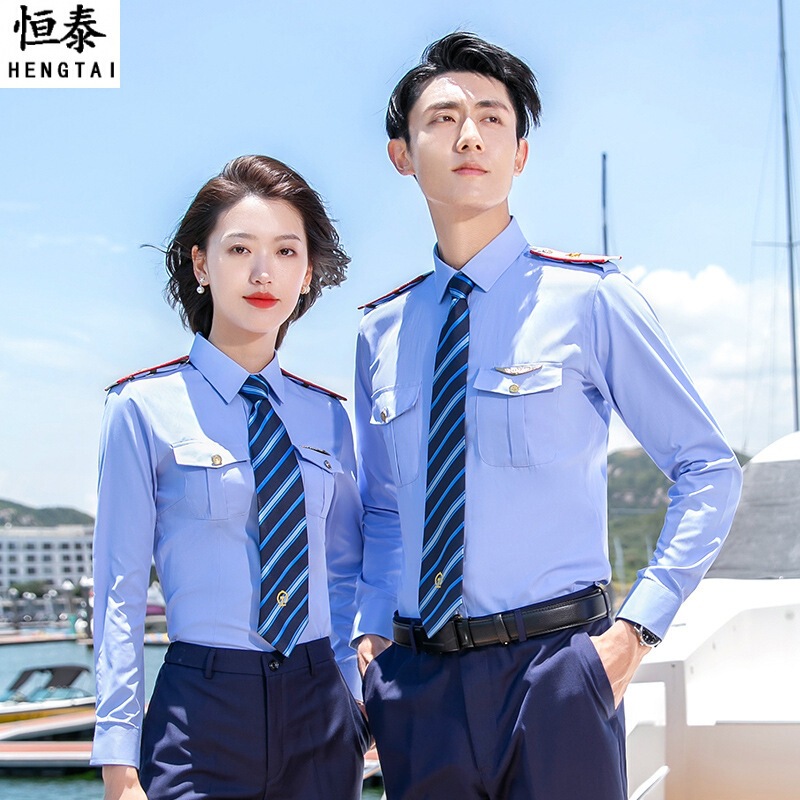 Railway uniform overalls men's and women's train attendant blue shirt long-sleeved high-speed rail shirt tooling railway shirt