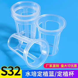 无土栽培蔬菜设备水培植物定植篮圆形立柱杯花盆阳台阳台种植