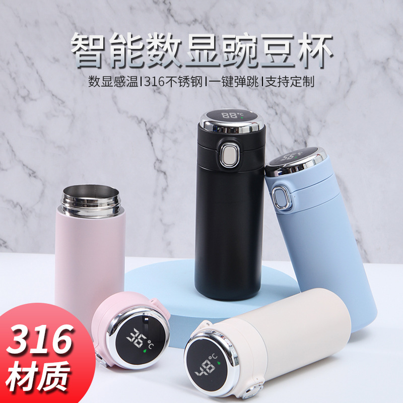 Best Sellers 316 Stainless steel intelligence peas Mini student Bounce Cup Portable Advertising gifts vacuum cup customized