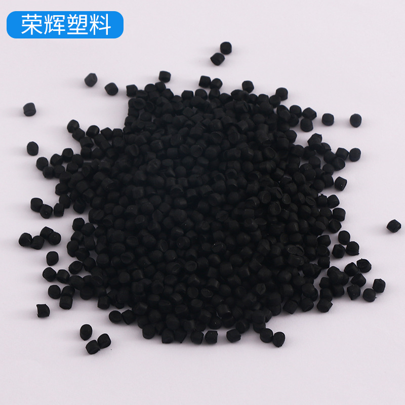 PVC塑料颗粒 聚氯乙烯亚光注塑级原料颗粒 75度来样定做