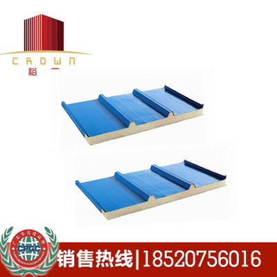 佛山裕冠大量现货优质960型岩棉彩钢瓦 防火防水价格优惠