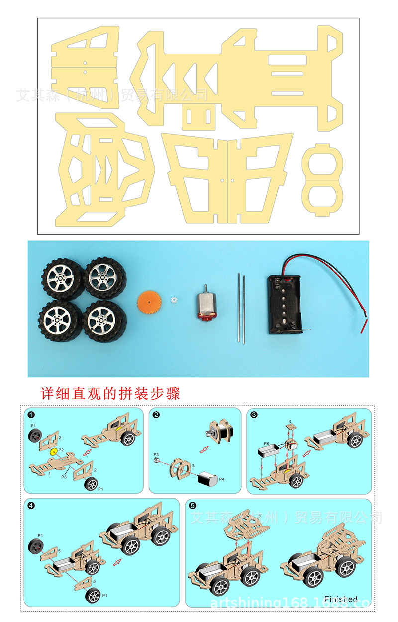 旋风赛车详情.jpg