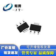 LDO低压差稳压芯片AMS1117-1.8V SOT223 1A/1.2A 厂家直销