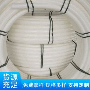 PE��ɫ늾���|�o�׹� pe���Ϲ��̴����� ����ϩ����늾����oܛ��