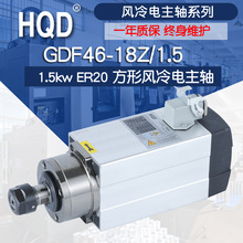 GDF46-18Z/1.5 1.5kw ER20ֶηǰƺ