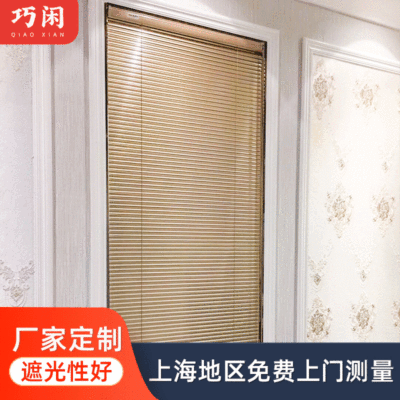 2.5 a centimeter Aluminum louvers customized Office sunshade Blinds Drawstring Aluminum louvers Curtain factory wholesale