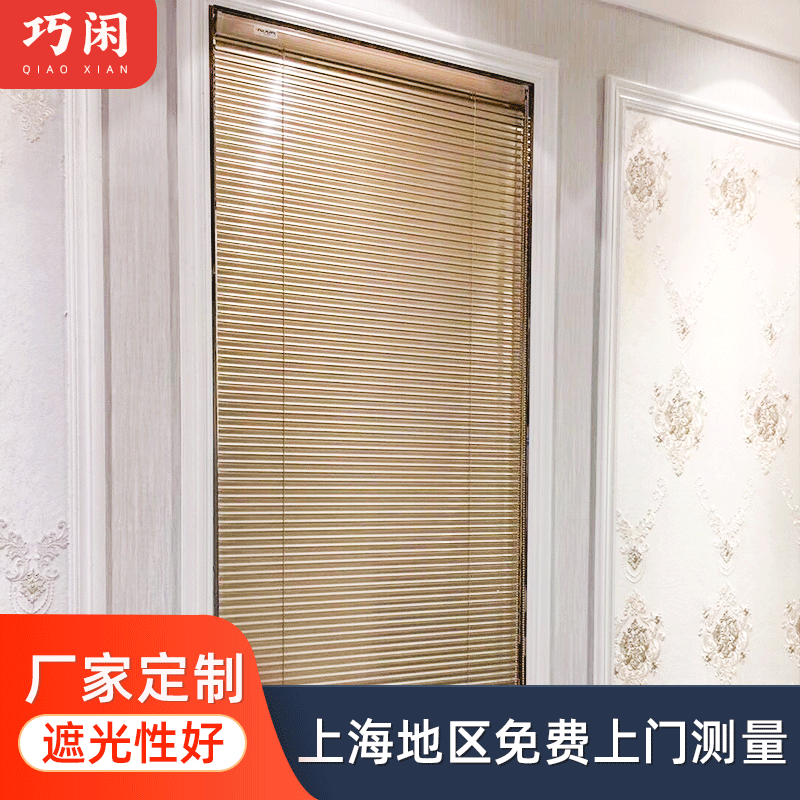 2.5 a centimeter Aluminum louvers customized Office sunshade Blinds Drawstring Aluminum louvers Curtain factory wholesale