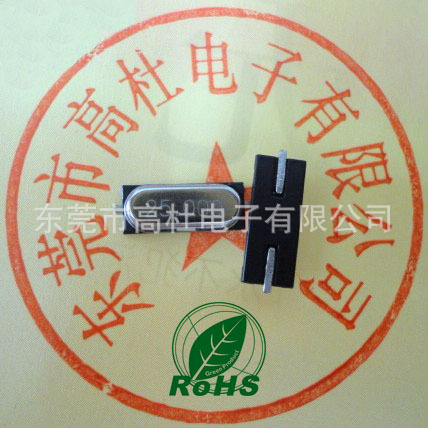 工厂供应49smd  25.000Mhz  环保产品 25MHZ  贴片晶振