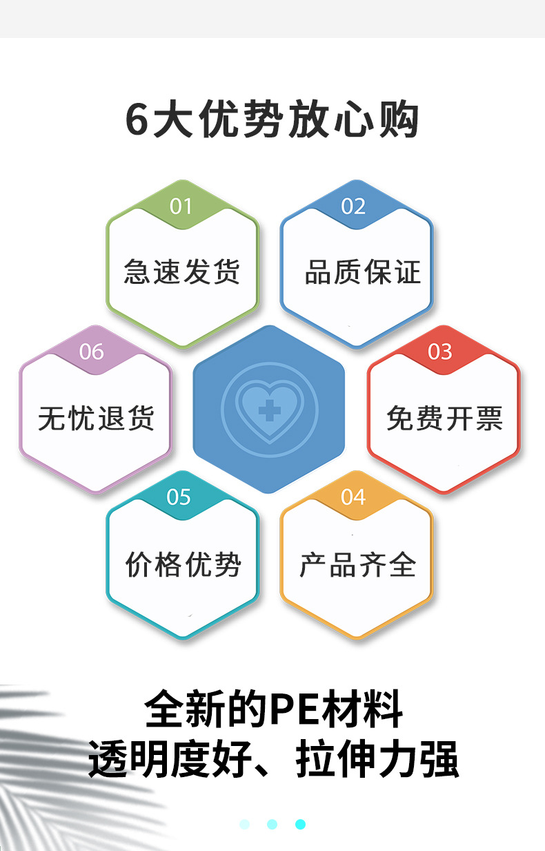 黑色缠绕膜宽50CM_03