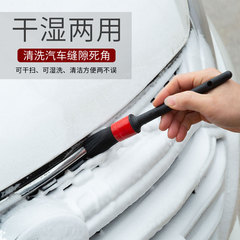 Multifunctional detail brush car air conditioning outlet cleaning brush car interior cleaning tool car wash brush dust removal