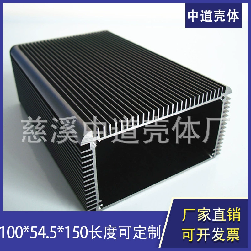 Производитель индивидуальный инструмент инструмент алюминиевая коробка алюминиевый профиль корпус 100*54,5*150 мм цифровые компоненты алюминиевый корпус