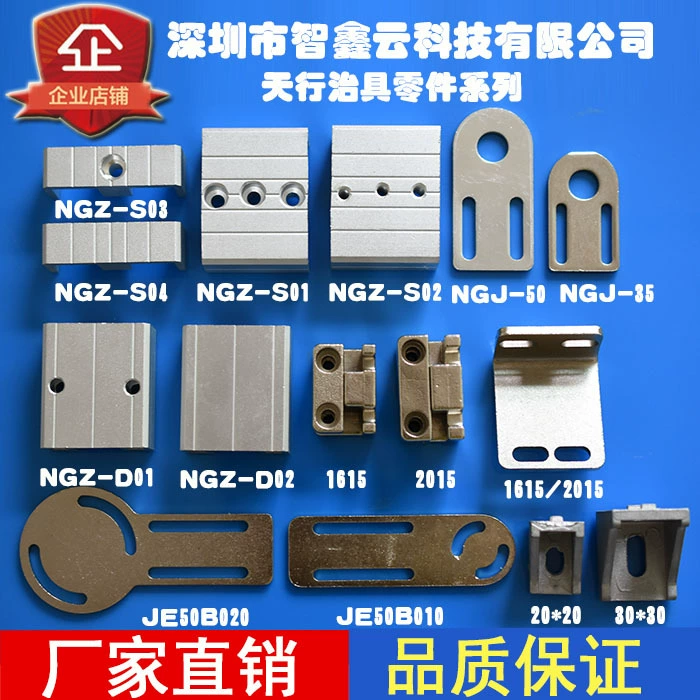 Оптовый манипулятор джиг фиксированный блок соединительный блок алюминиевый стержень фиксированный блок металлический крепеж фиксированный блок джиг-элемент аксессуары