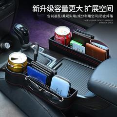 Car Supplies All-in-One Storage Box Car Seat Gap Storage Universal Car Storage Box 