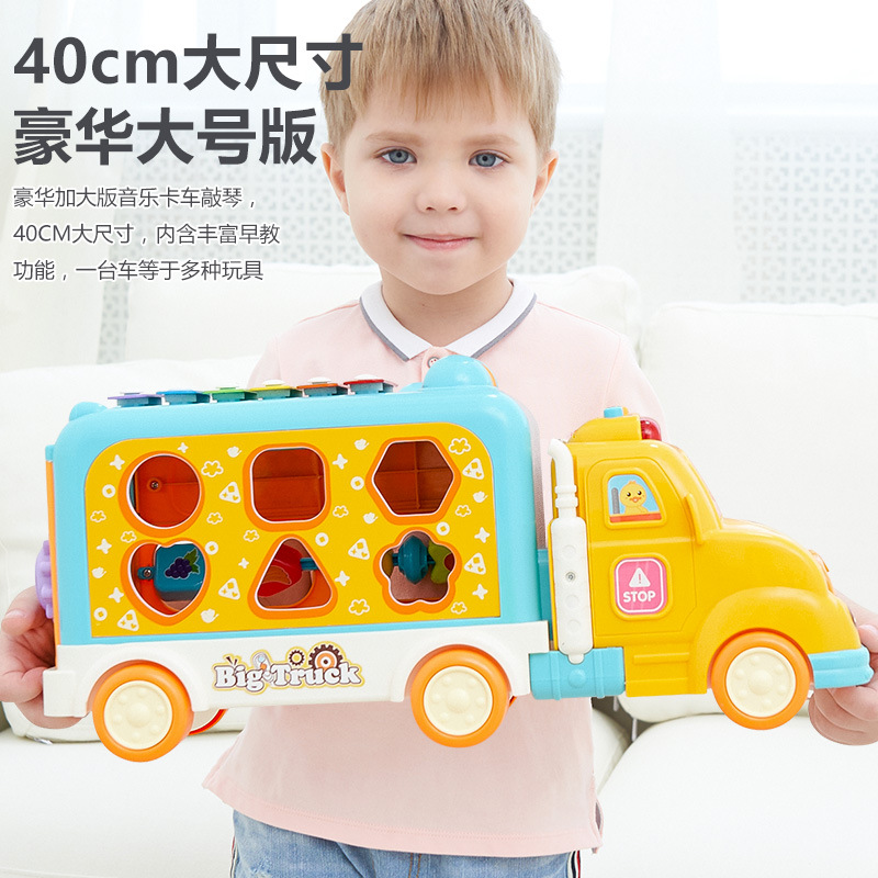 儿童玩具车敲琴巴士多功能积木车绕珠敲打音乐益智小手敲琴|ru