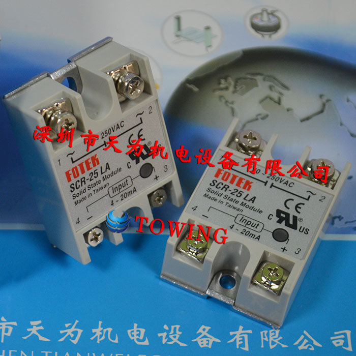 【实物拍摄】SCR-25LA台湾阳明FOTEK固态继电器,4-20MA输出