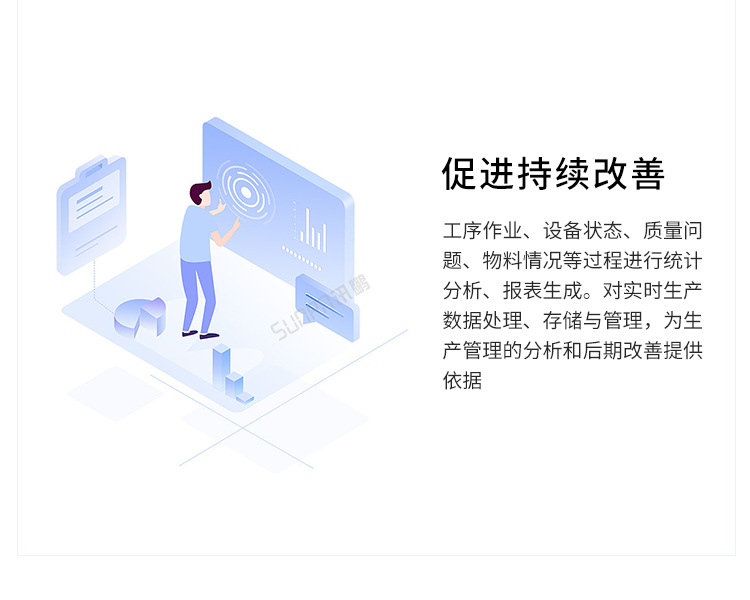 A-卖点_09.png