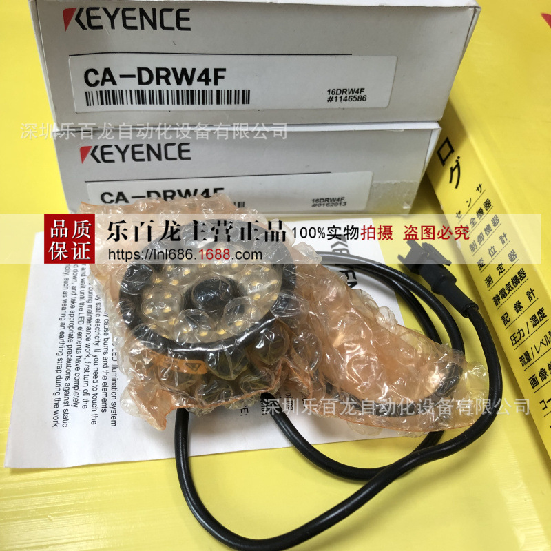 基恩士CA-DRB3 CA-DRB5 CA-DRB7蓝色光源全新原装议价