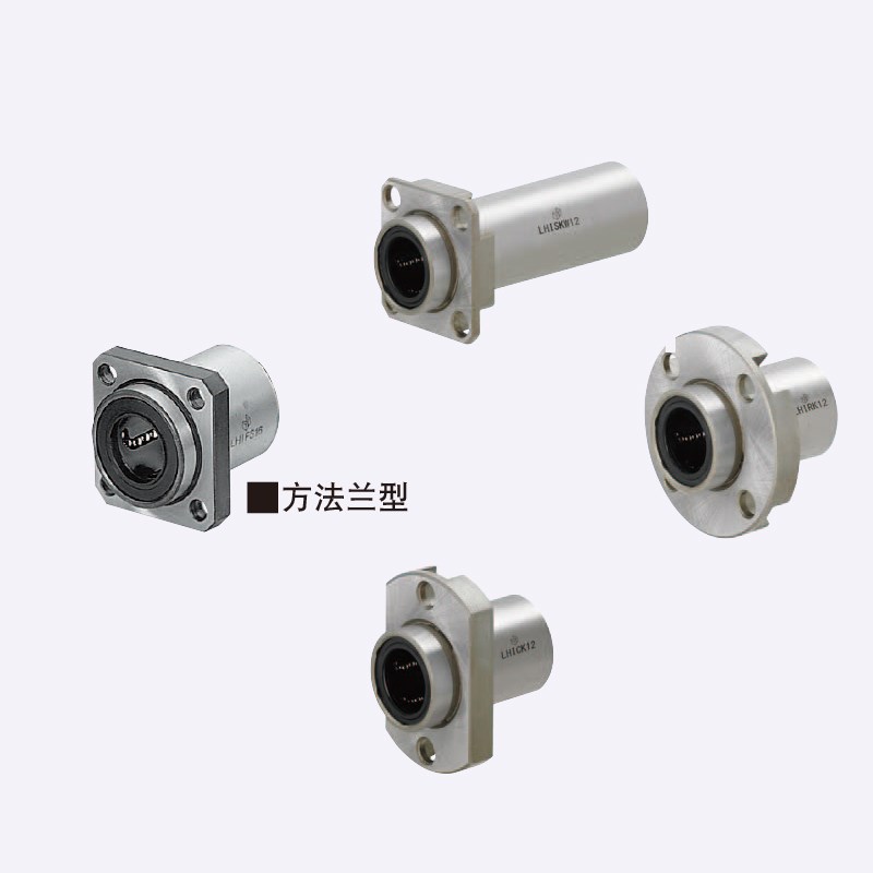 同米思LHIFRM6 8 10 12 13 16 20 25 30 35 40 50带法兰直线轴承