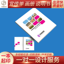 SҶƮaƷĿ fӡˢ չĿ䛲