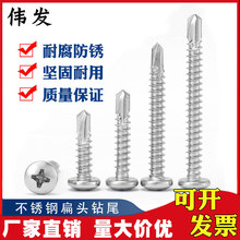��Ҏ304���P䓱P�^�β�ݽz �X�Ͻ��T���k��������  4.8MM
