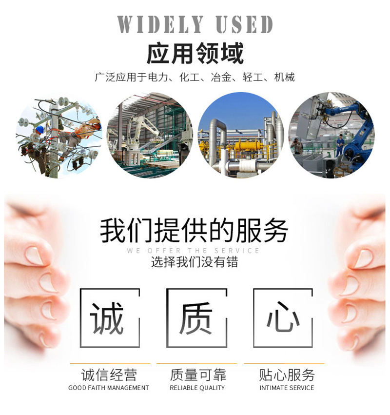 QQ图片20200316225714_副本