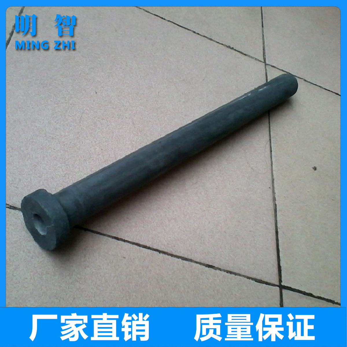 供应氮化硅石墨保护套40*500|热电偶保护管