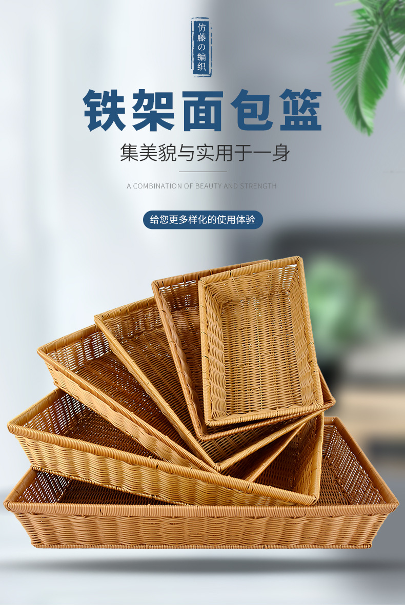 套六铁架面包篮 (1).jpg