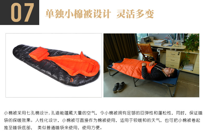 秋野地羽绒睡袋 户外成人加厚鸭绒睡袋 春夏秋冬露营